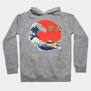 The Shiba Inu of Kanagawa Hoodie